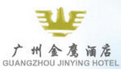 Guangzhou Jinying Hotel Logotyp bild